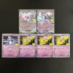 ポケモンカード ミュウ 25th 4枚 ミュウex 2枚 計6枚セット - メルカリ