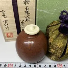 2025年最新】文琳茶入の人気アイテム - メルカリ