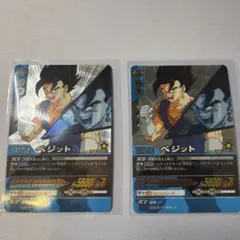 2026年最新】ドラゴンボールデータカードダスの人気アイテム - メルカリ
