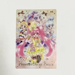 ハピネスチャージプリキュア ウエハースカード SSR