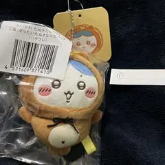 ちいかわ たぬきだもんくじ Ｃ賞 ハチワレ①