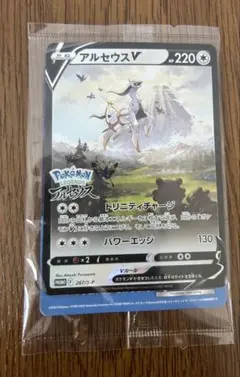 【2セット新品未開封】ポケモン レジェンズ アルセウス/初回限定/カード付き Amazon.co.jp: 【Amazon.co.jp限定 複数本購入特典 アルセウス畳