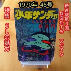 2026年最新】楳図かずお アゲインの人気アイテム - メルカリ