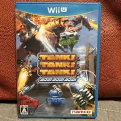 Wii Uソフト TANK!TANK!TANK!