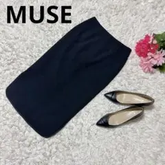 MUSE 膝丈タイトスカート　ブラック　XS