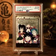 PSA10 ドラゴンボール 人造人間17号 エナジーマーカー PSA10】 ドラゴンボール 人造人間17号 エナジーマーカー PSA10 E01-09