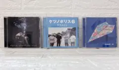 ケツメイシ／HY／moumoon CDまとめ売り 邦楽ベスト J-POP
