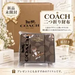 2026年最新】コーチ 猫の人気アイテム - メルカリ
