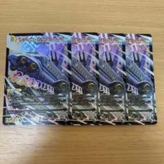 デュエルマスターズ レディゴ・カリゾミダーマ 4枚セット アドレナリンX