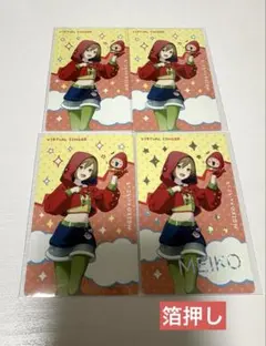プロセカ MEIKO たまごっち エピカ 箔押し 4点セット - メルカリ