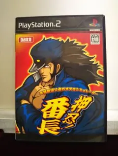 大都技研公式パチスロシミュレーター 押忍!番長