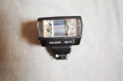 ホルガ　ストロボ　HOLGON 180PC