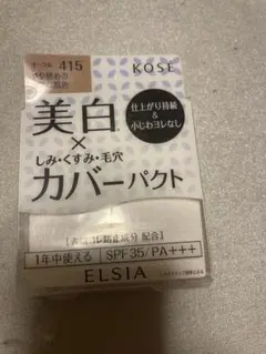 KOSE エルシア プラチナム ホワイトカバー ファンデーション 415のサムネイル