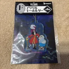 ヴィランズ　happyくじ　フック船長　スミー　アクリルキーホルダー