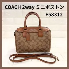 COACH 2way ミニボストン ショルダー シグネチャー F58312 - メルカリ