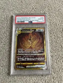 ARS10 アルセウスVSTAR S12a VSTARユニバース PSA | Mercari