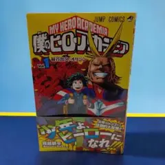 ジャンプ 連載作家 初期短編集 - メルカリ