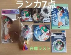 マクロス 祭の湯 秩父温泉 レイナ アクリルスタンド 缶バッジ 特典 6点 