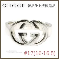 1000円割引中‼️【正規品】新品 未使用 未開封品‼️GUCCI リング