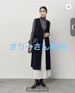 2026年最新】SOÉJU ベスト・ジレの人気アイテム - メルカリ