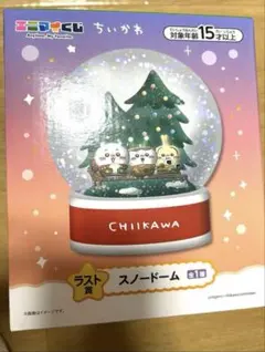 2025年最新】ちいかわ セブンイレブン ラストワンの人気アイテム