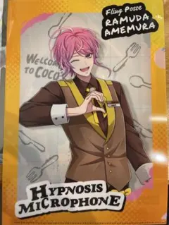 Item thumbnail for item f660f86c-af25-433b-85ee-7fcb5ed530be