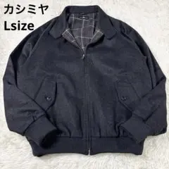 BARBERINI 短丈 カシミア混 スウィングトップ ハリントンジャケット L