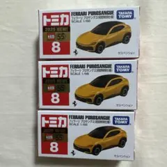 トミカ　フェラーリ　プロサングエ　3台