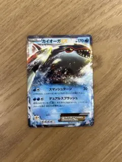 カイオーガEX SR BW3 サイコドライブ PSA7 カイオーガEX SR BW3 サイコドライブ 054/052 - メルカリ