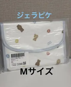 ジェラピケ　母子手帳ケース　Mサイズ
