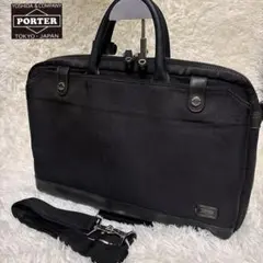 PORTER ポーター エルダー 拡張 ブリーフケース ビジネスバッグ 2way