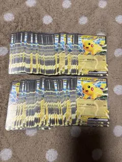 ポケモンカード　お茶会ごっこピカチュウ　プロモ　引退品　dp bw 旧裏　xy ポケモンカード お茶会ごっこピカチュウ プロモ 引退品 dp bw 旧裏 xy