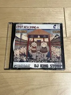KRBT AKA DONG-K / DJ KING STOMP MIX CD