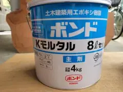 ジ*ニ様 Kモルタル1セット - メルカリ