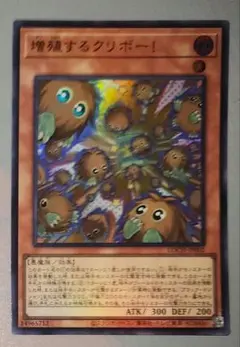 増殖するクリボー！ ウルトラ - メルカリ