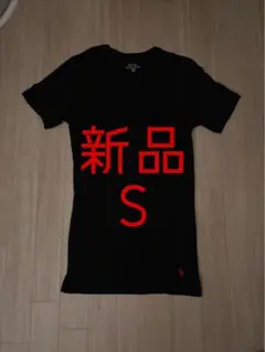 新品 s 黒 polo slim fit t-shirt King Von