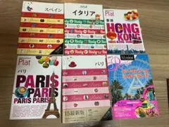 2015-2019 ガイドブックのサムネイル
