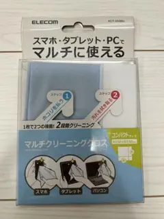 ELECOM マルチクリーニングクロス KCT-003BU