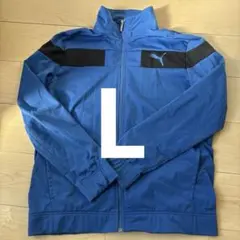 PUMA ジップアップジャケット L 青