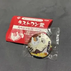 2026年最新】夏目友人帳 缶バッジ おみくじの人気アイテム - メルカリ
