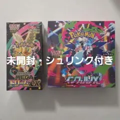 ポケモンカード MEGAドリームEX インフェルノX セット