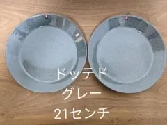 2025年最新】イッタラ ティーマ ドッテドグレーの人気アイテム