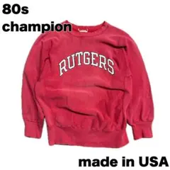 80s champion リバースウィーブ　カレッジ　フェード　サーモンピンク