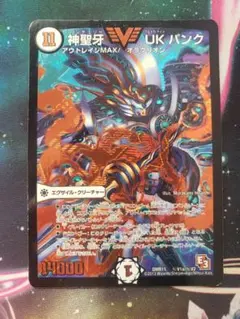 メルカリ便 神聖牙 UKパンク 初期統一 4枚セット 2025年最新】神聖牙 UK パンクの人気アイテム - メルカリ