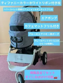 2026年最新】エアバギー フレームのみの人気アイテム - メルカリ