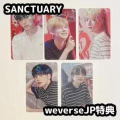 TXT トレカ SANCTUARY weverse japan 特典 コンプ