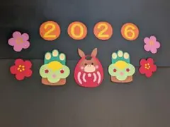 残り1点　正月壁面/新年おめでとう会/午年/行事/2026年/1月/壁面飾り