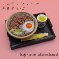 Item thumbnail for item f8c96df0-c6e5-4cef-943d-1f6f5f215145