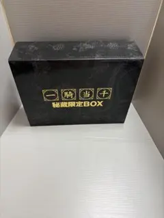 2026年最新】一騎当千 赤壁終結記念BOXの人気アイテム - メルカリ