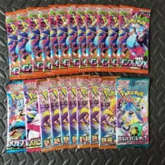 ポケモンカード　バラ売り　22枚